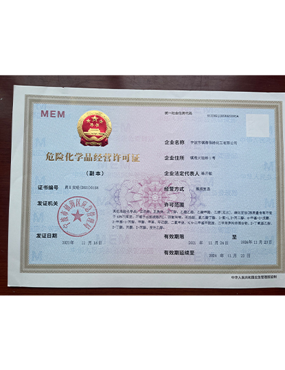 榮譽資質(zhì)
